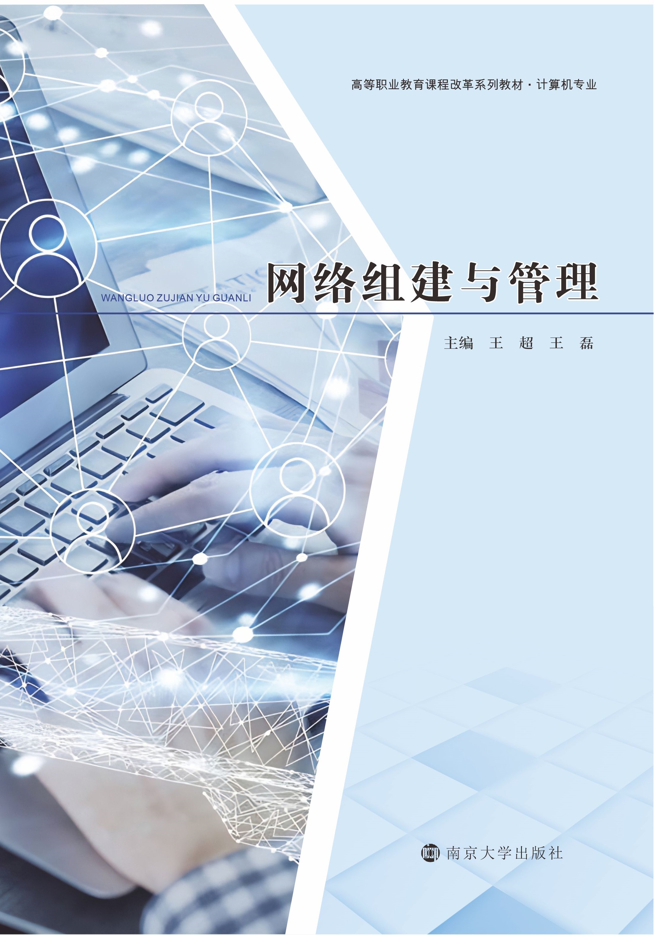 �W(w��ng)�j�M���c����