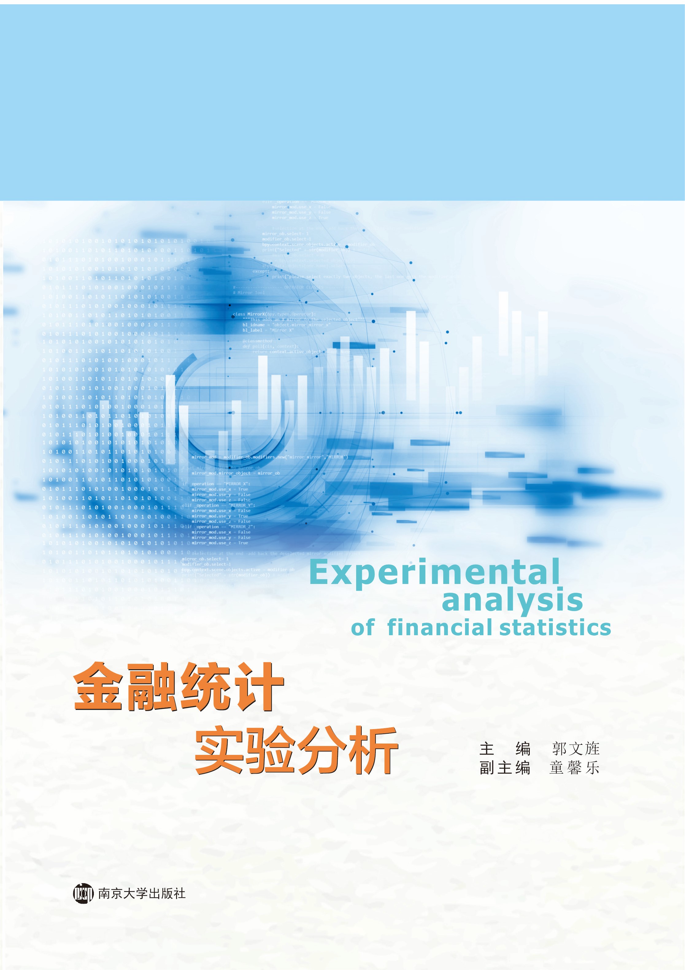 ڽy(tng)Ӌ(j)(sh)(yn)