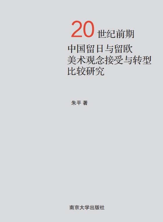 20o(j)ǰЇcWg(sh)^cD(zhun)ͱ^о