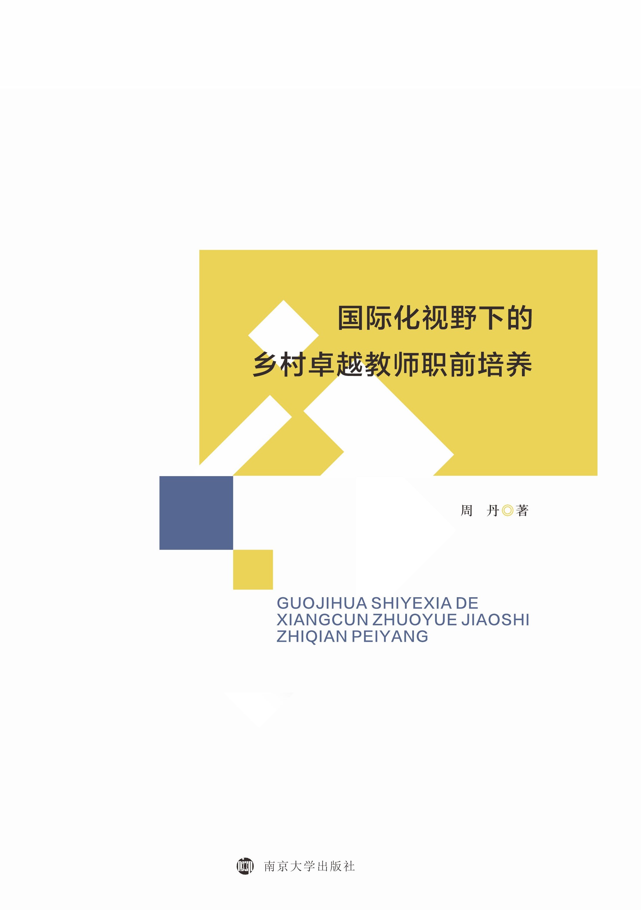 HҕҰµl(xing)׿Խ̎ǰB(yng)