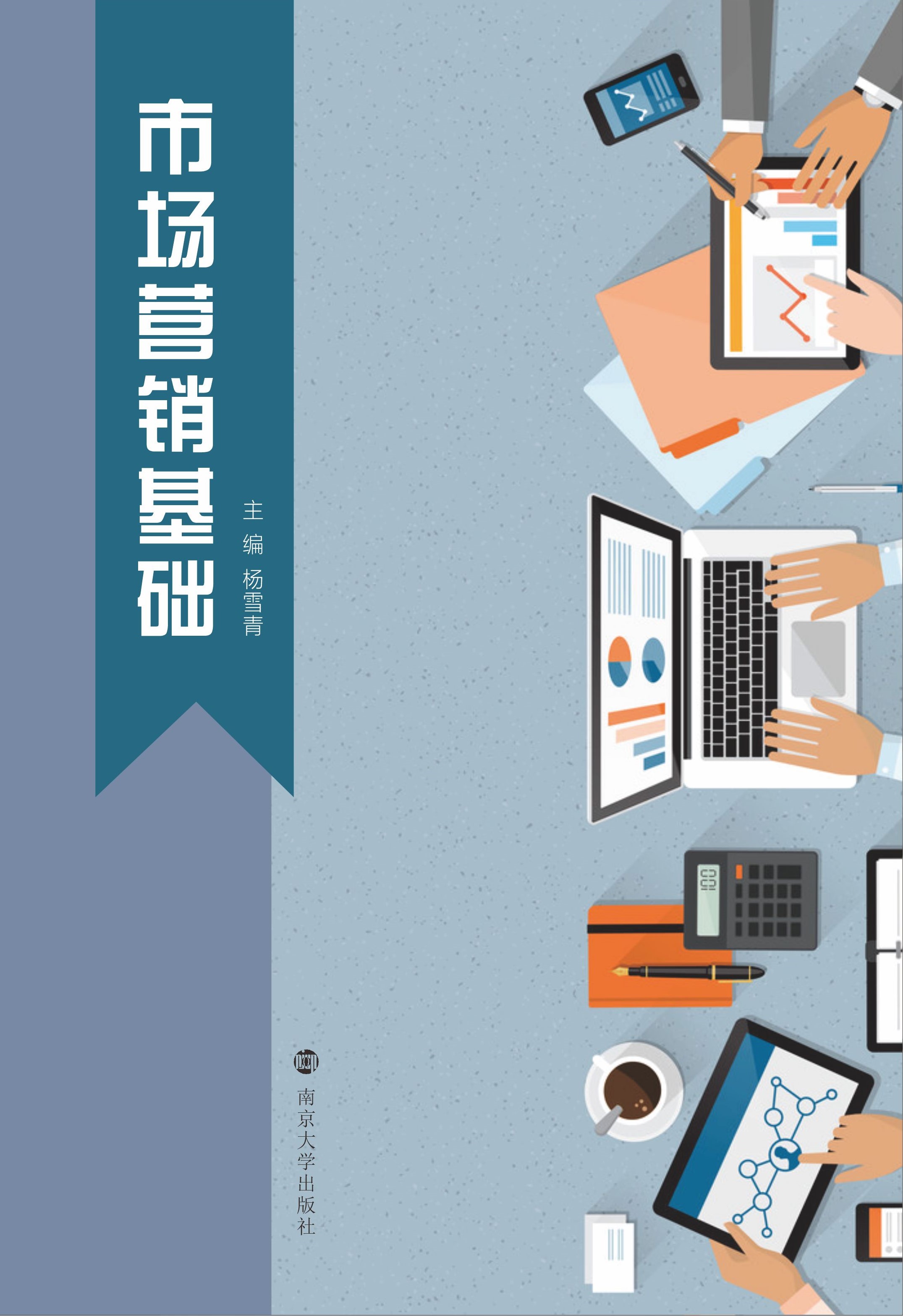 Ј(chng)I(yng)N(xio)A(ch)