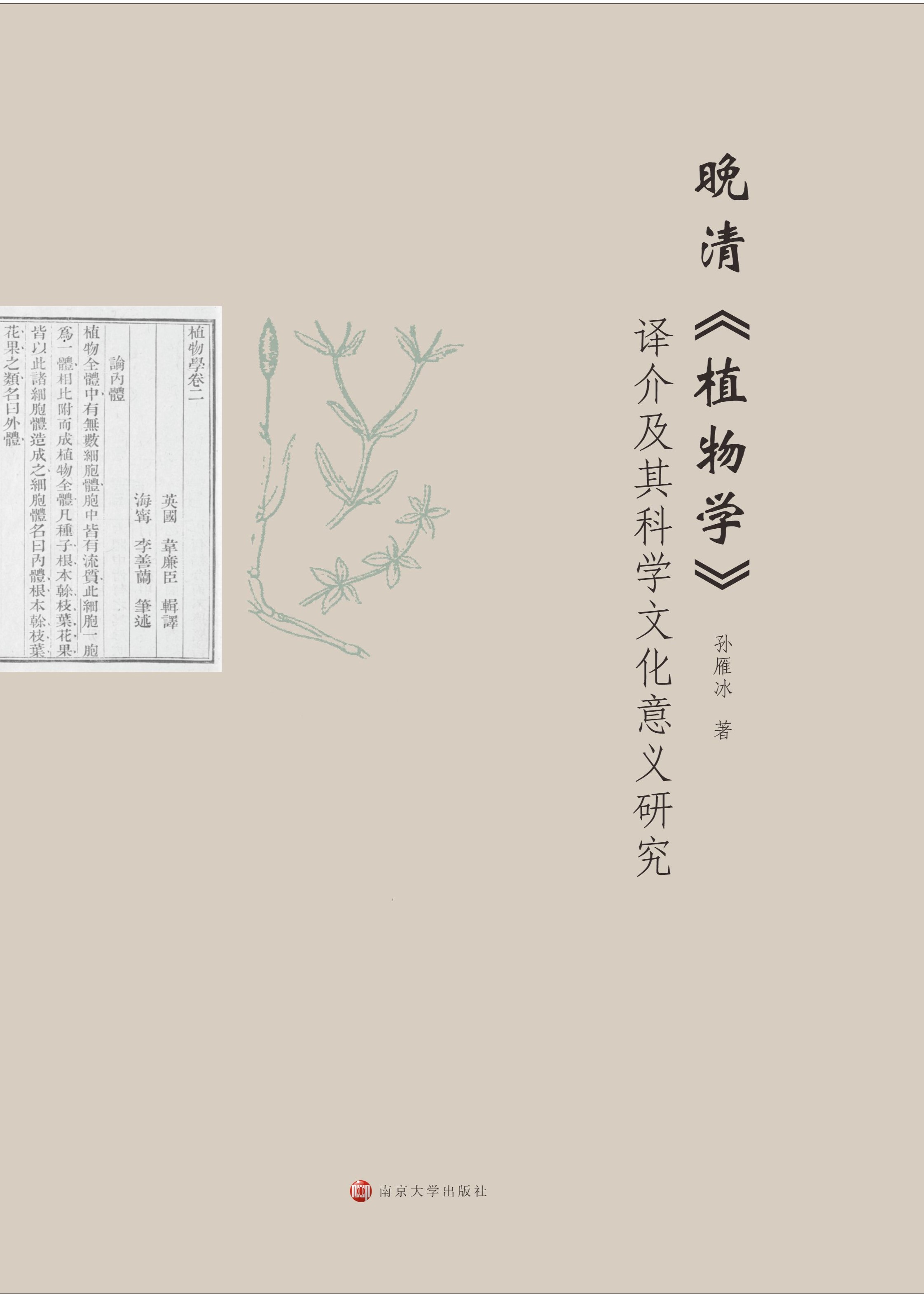 塶ֲW(xu)g鼰ƌW(xu)Ļxо