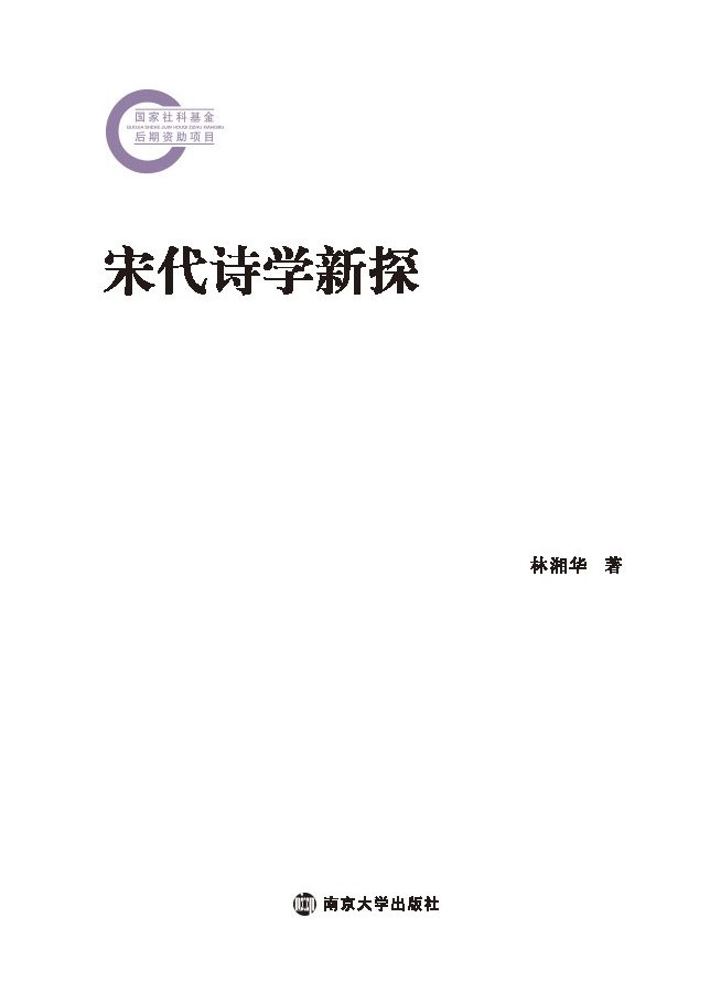 �δ�Ԋ(sh��)�W(xu��)��̽