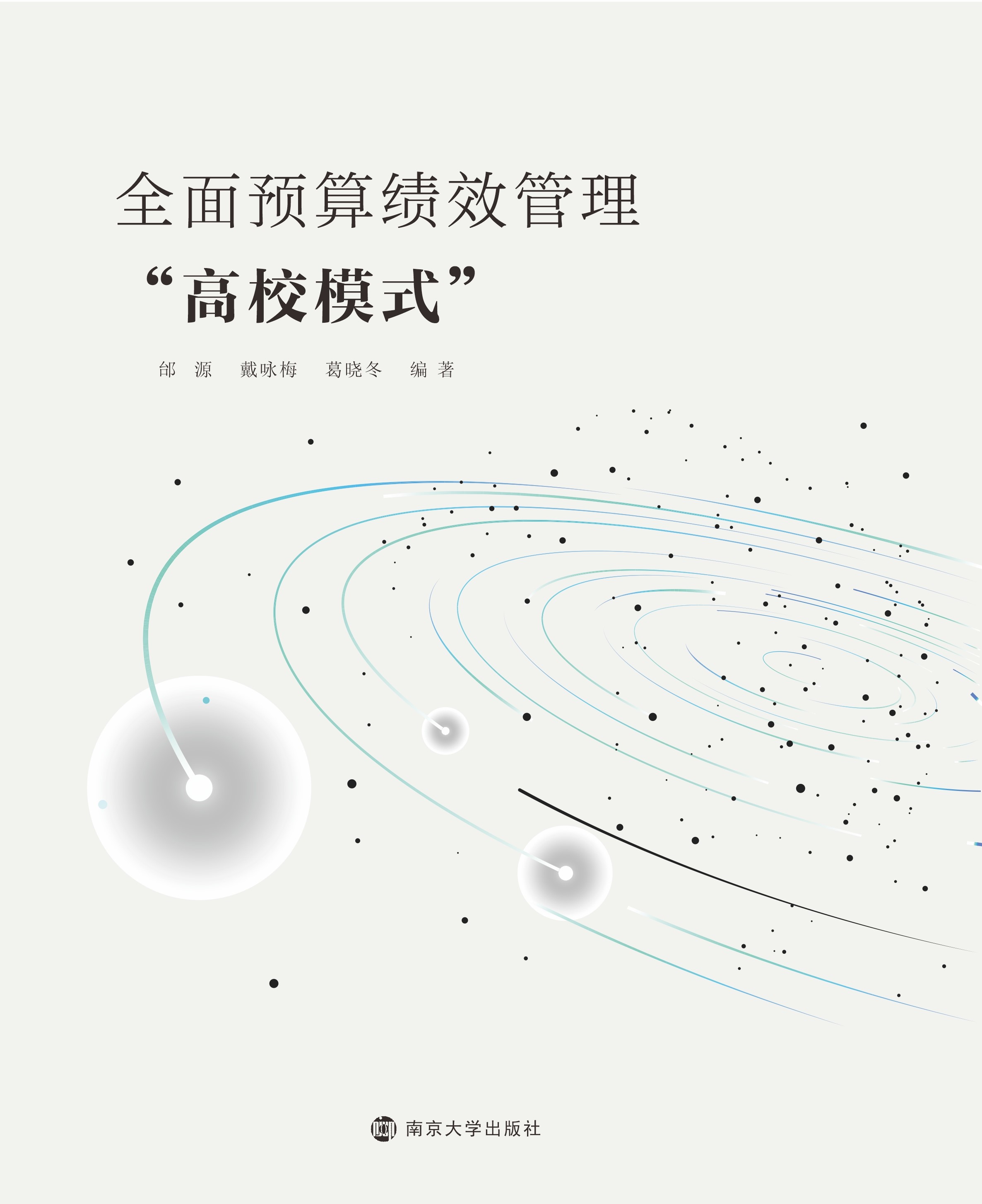 ȫ���A(y��)�㿃(j��)Ч��������Уģʽ��