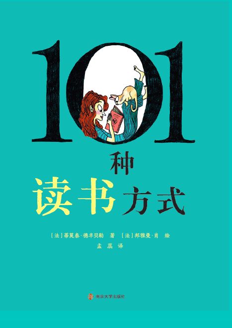  101Nx(sh)ʽ(gu)ͯ(sh)