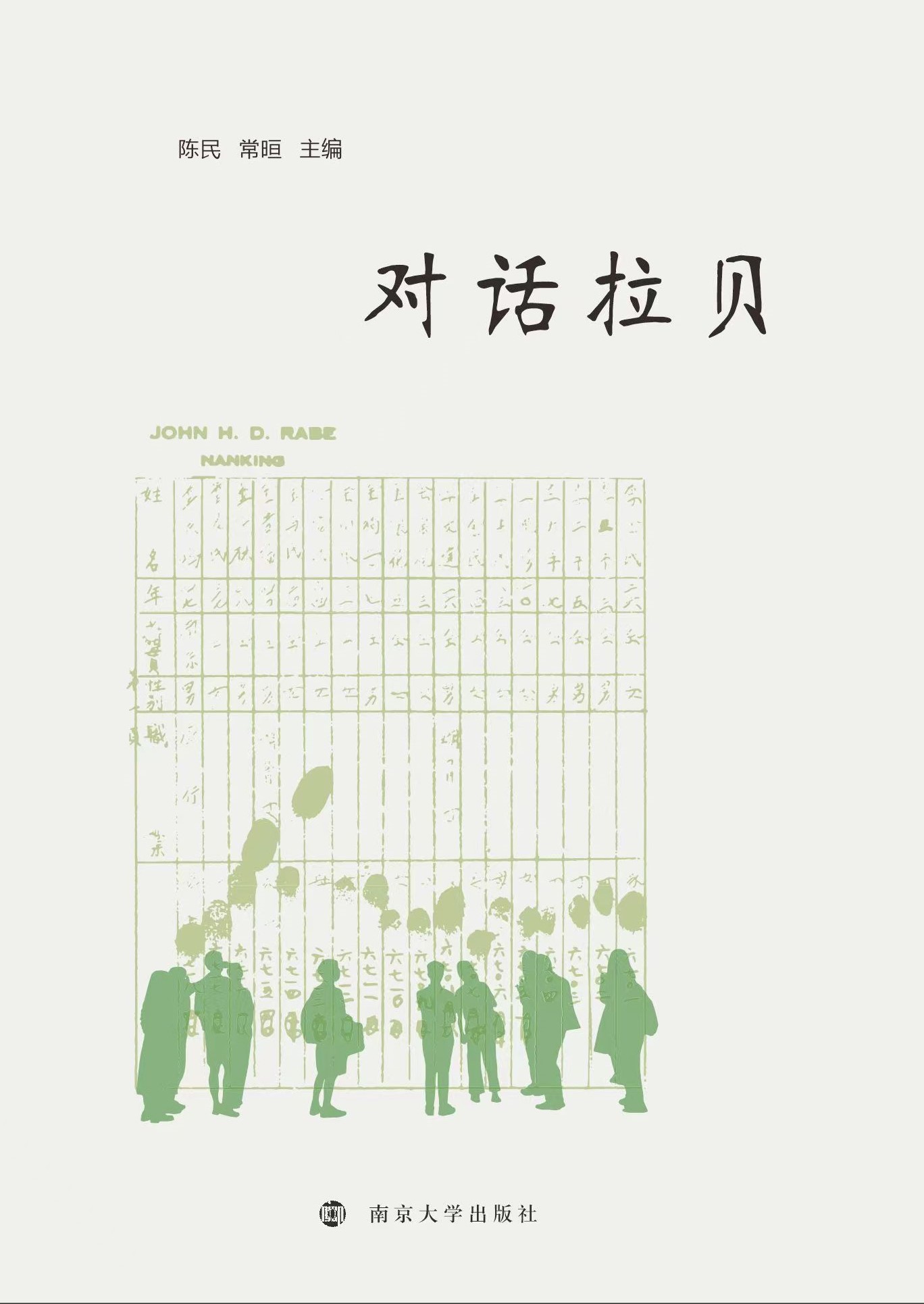 ��(du��)Ԓ��ؐ