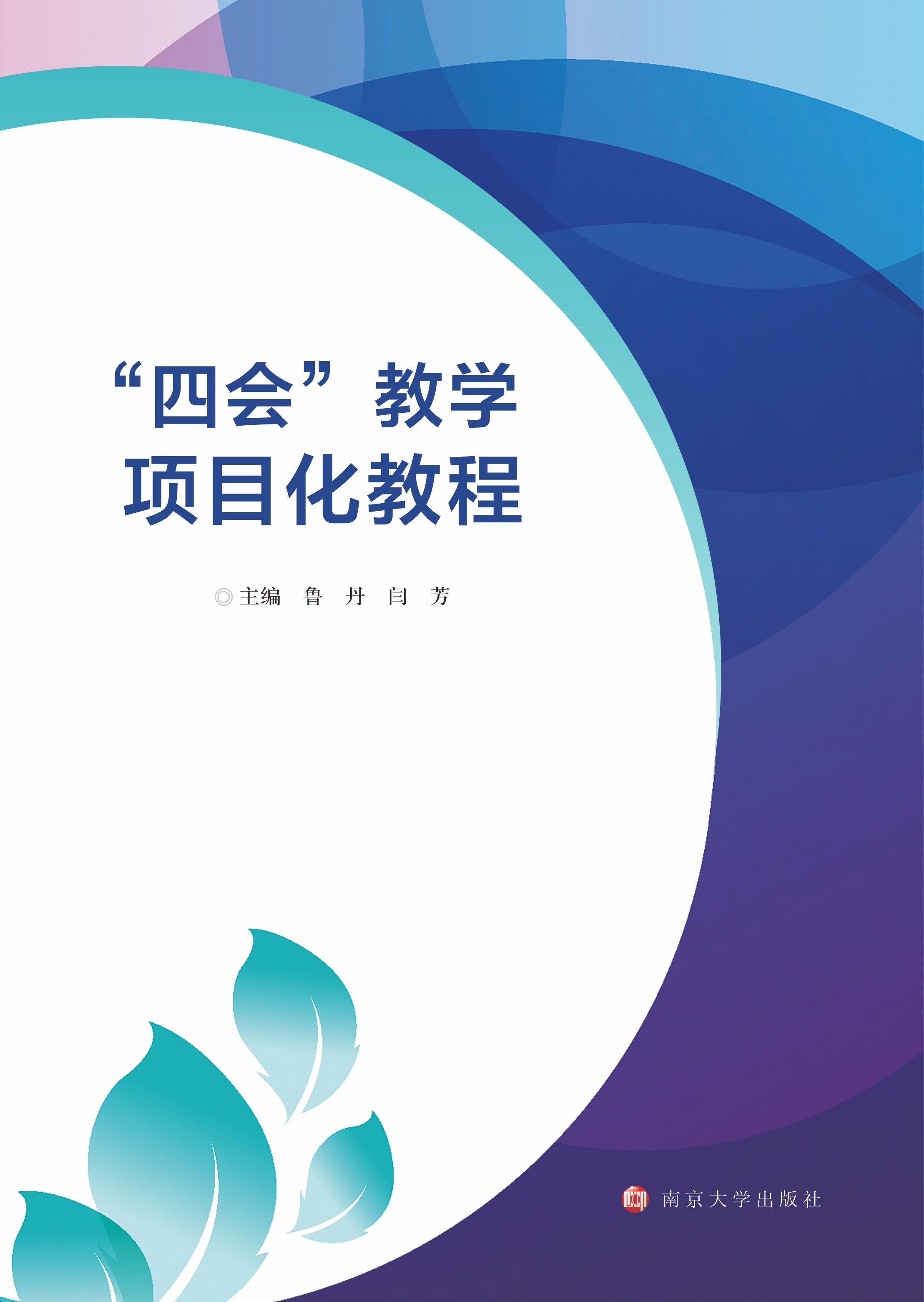 ĕ(hu)̌W(xu)(xing)Ŀ̳