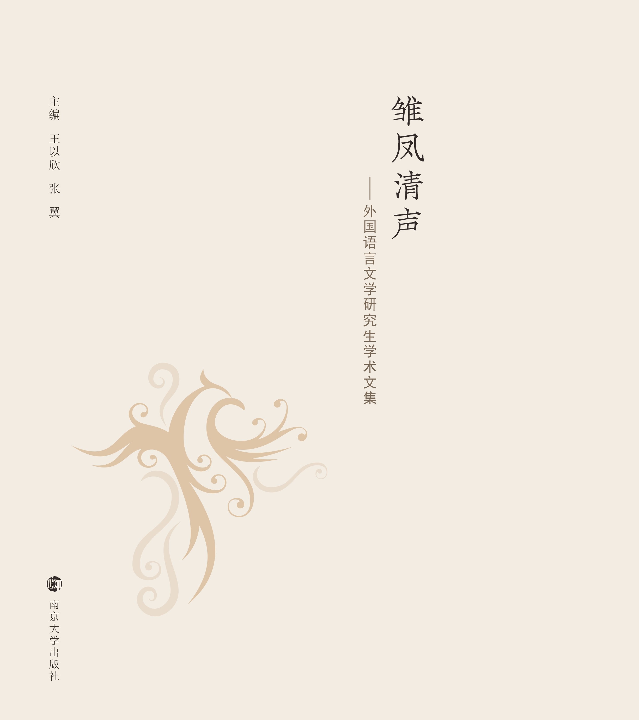 rP(gu)Z(y)ČW(xu)оW(xu)g(sh)ļ