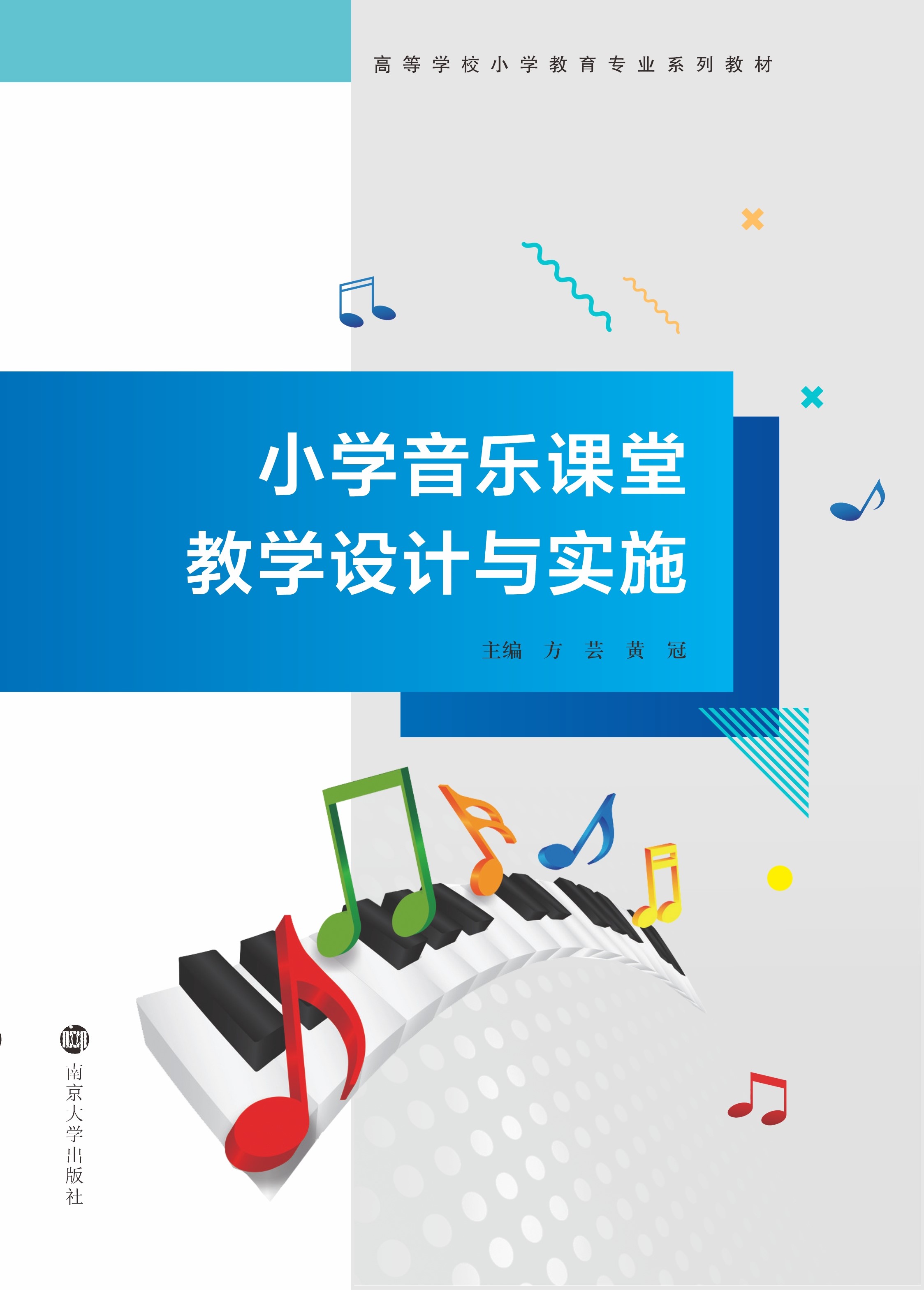 СW(xu)(l)ný̌W(xu)O(sh)Ӌ(j)c(sh)ʩ