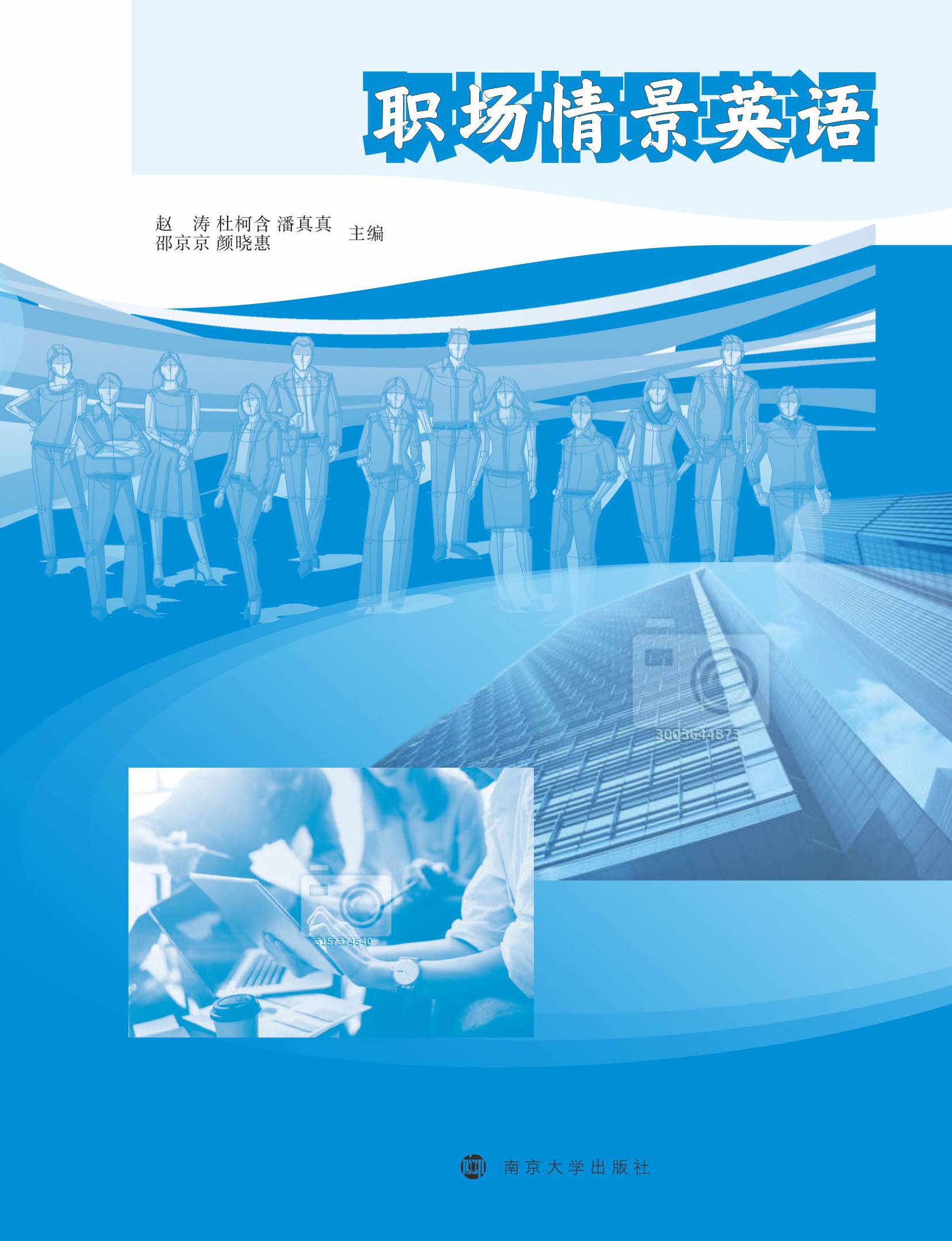 ��(ch��ng)�龰Ӣ�Z