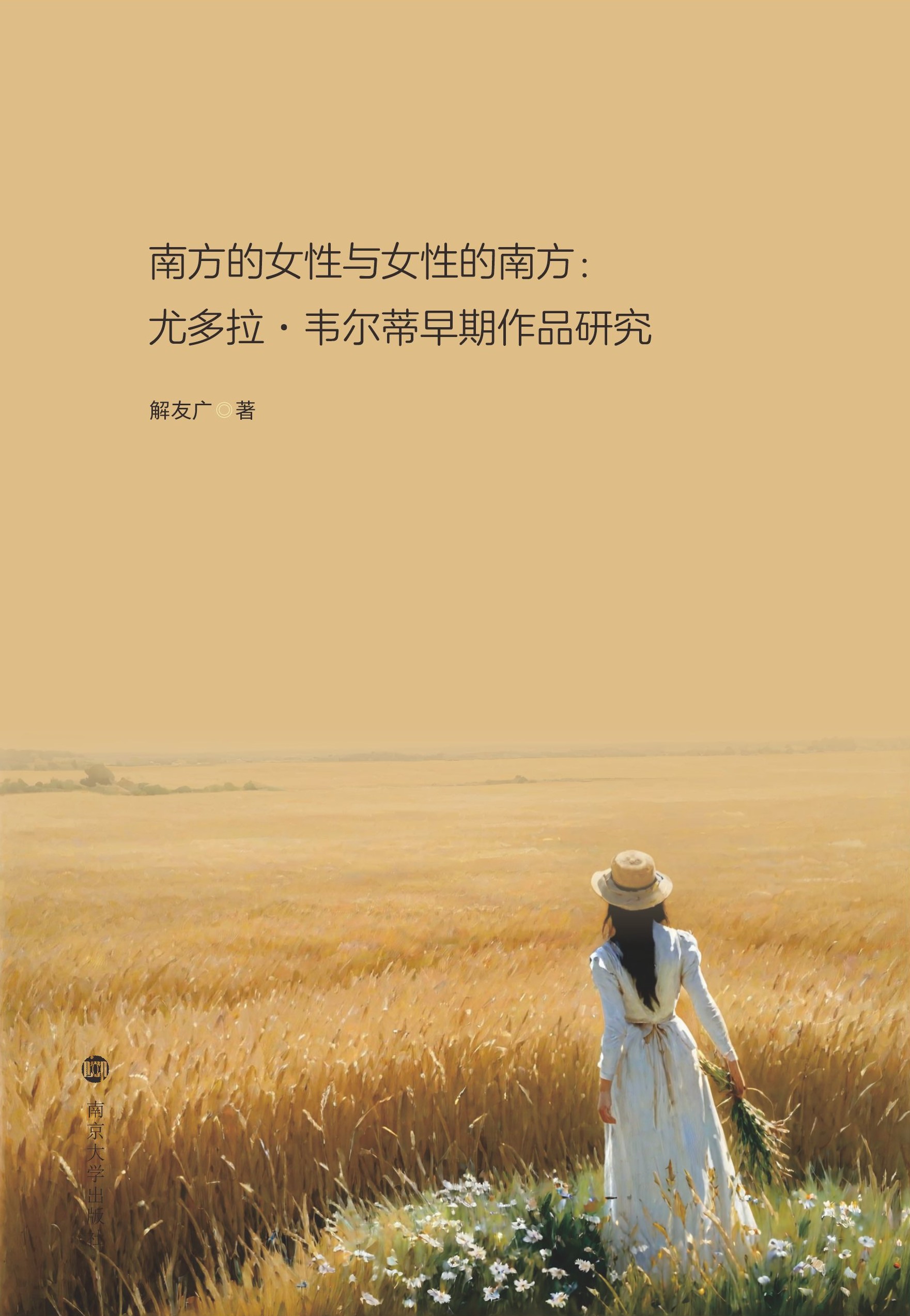 �Ϸ���Ů���cŮ�Ե��Ϸ����ȶ������f����������Ʒ�о�