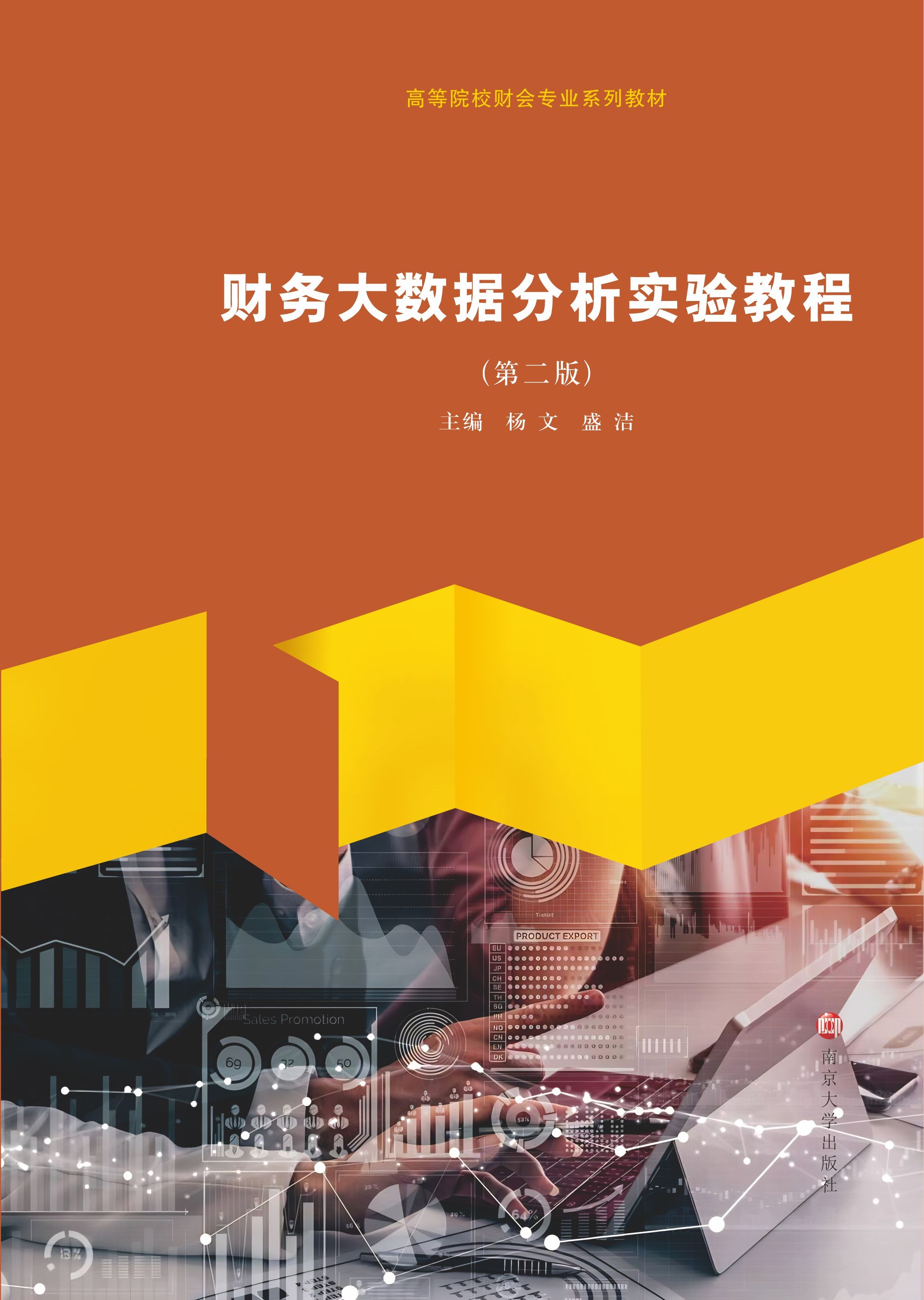 ؔ(ci)(w)(sh)(j)(sh)(yn)̳