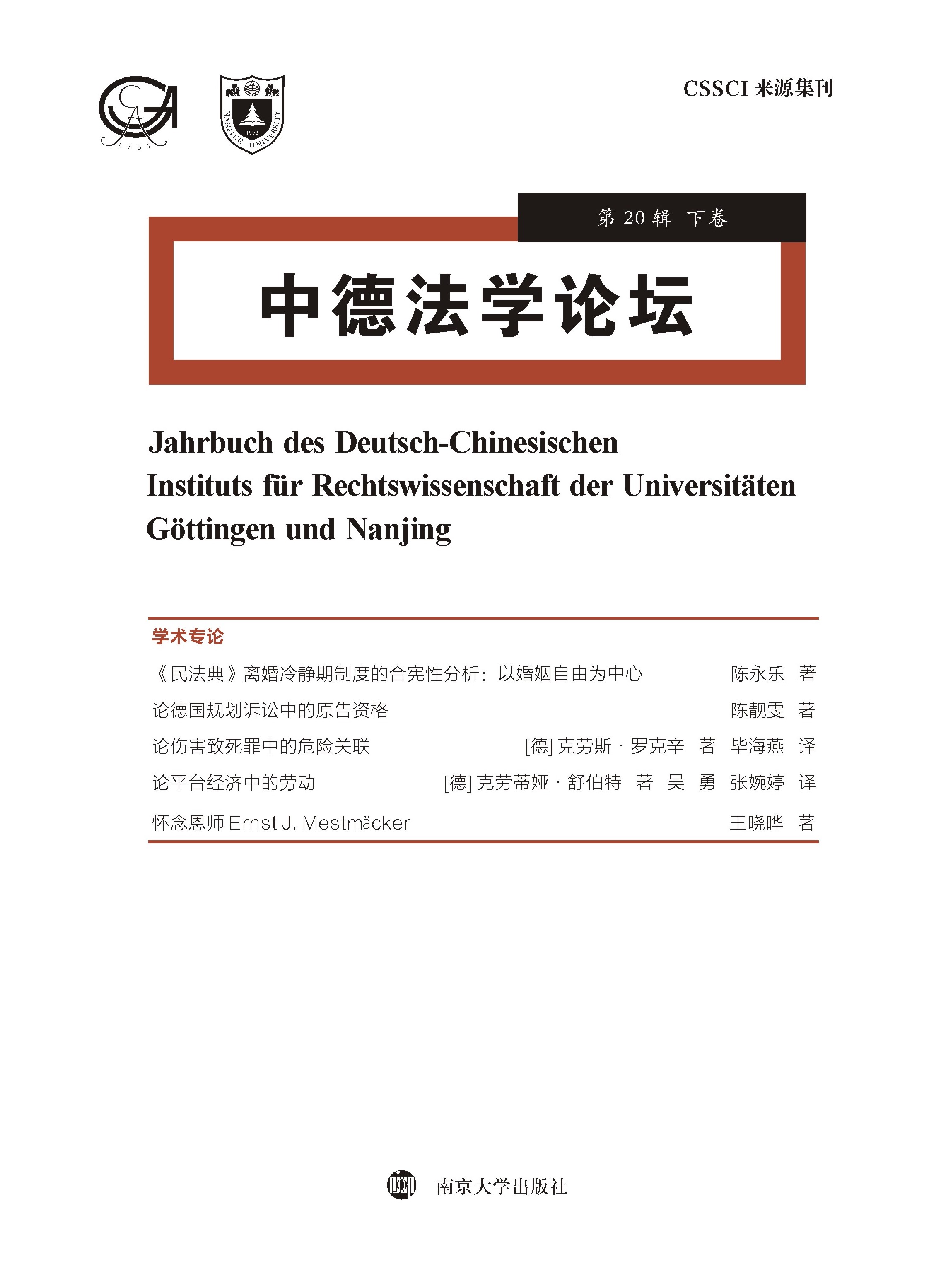 �е·��W(xu��)Փ����20݋.�¾�