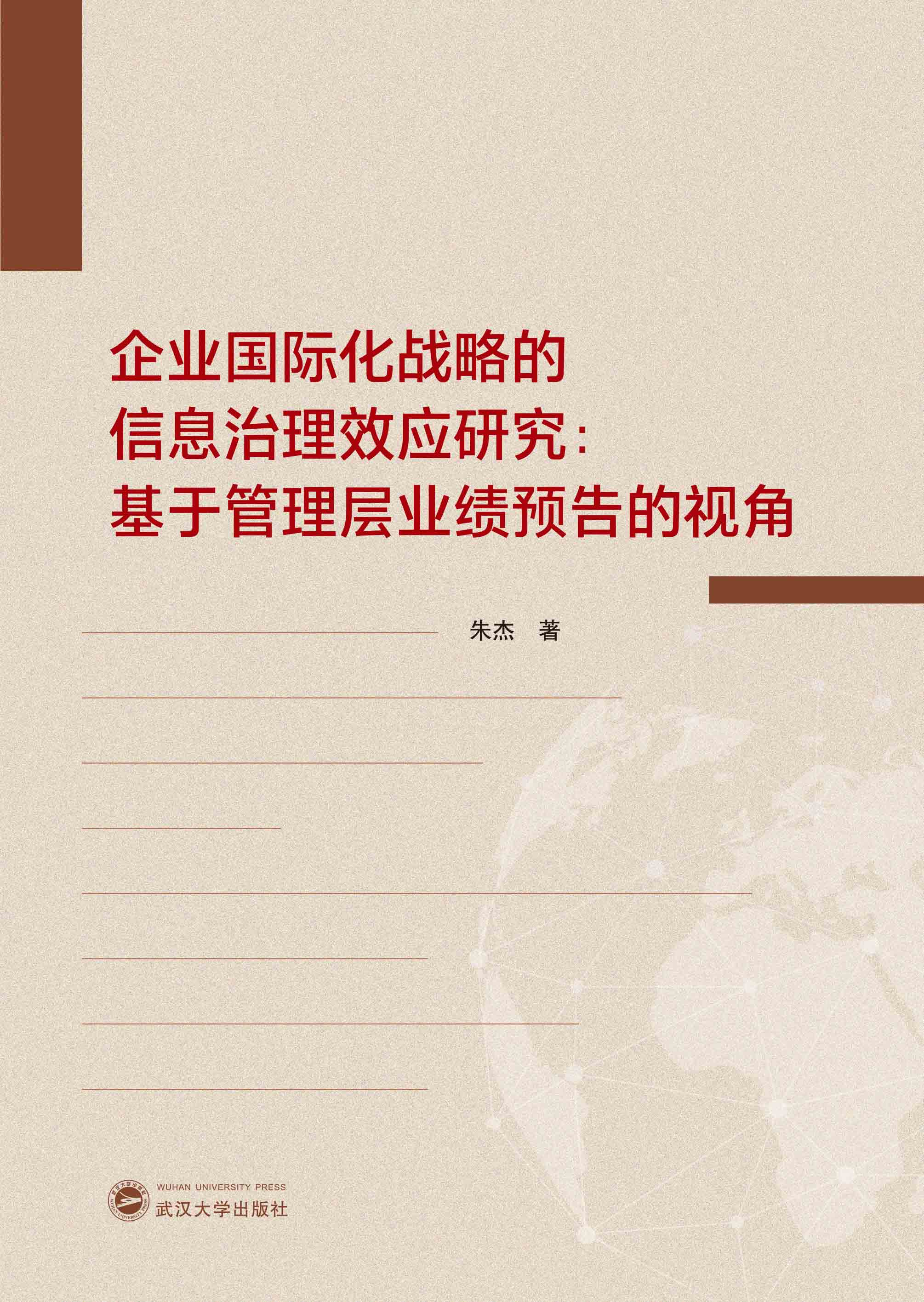 I(y)H(zhn)ԵϢЧ(yng)оڹӘI(y)A(y)ҕ