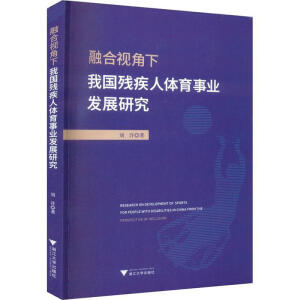 �ں�ҕ�����҇��������w���I(y��)�l(f��)չ�о�