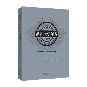 �㽭��W(xu��)���b