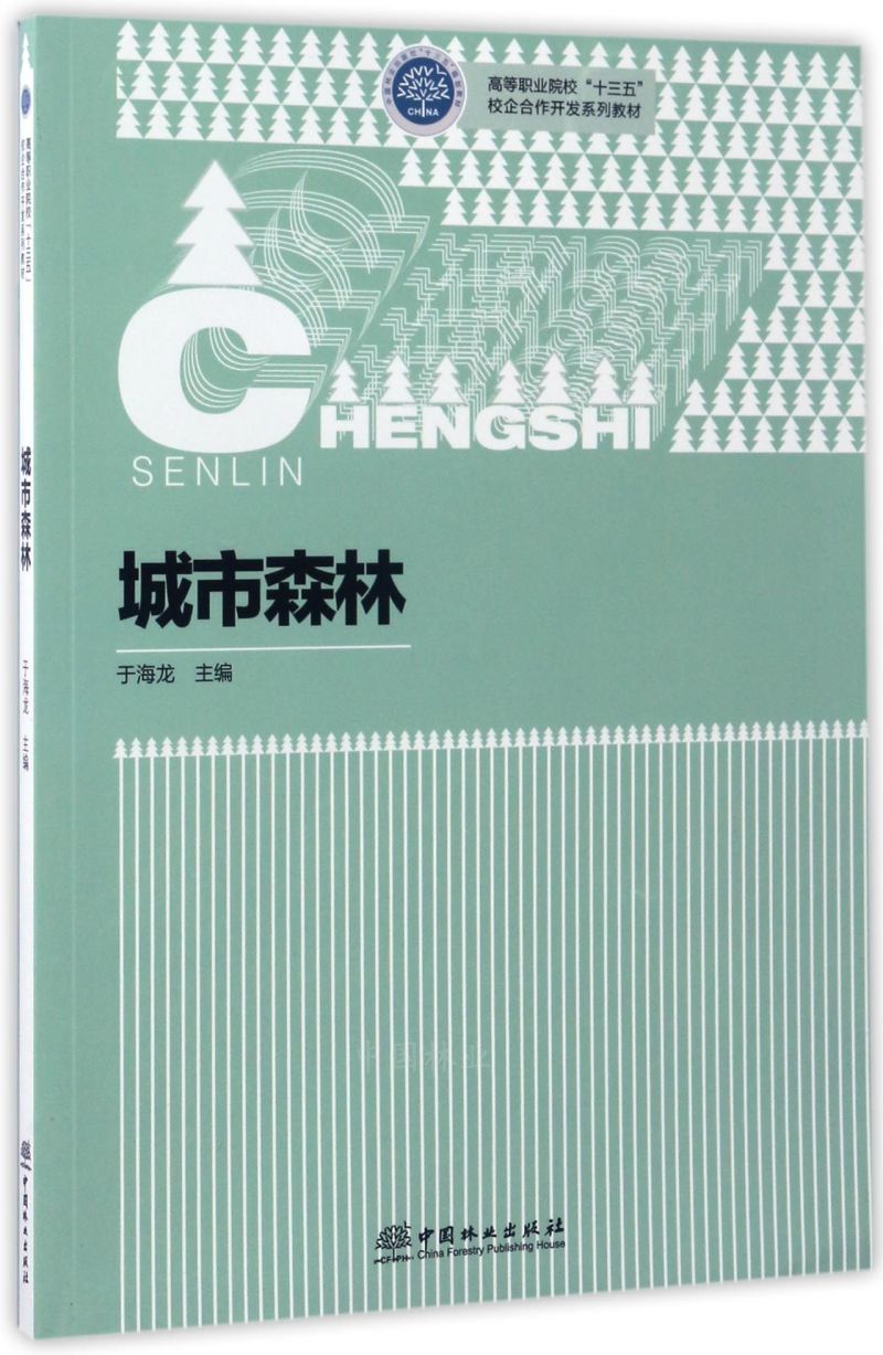 ɭ/ߵI(y)ԺУʮ塱У_l(f)ϵн̲