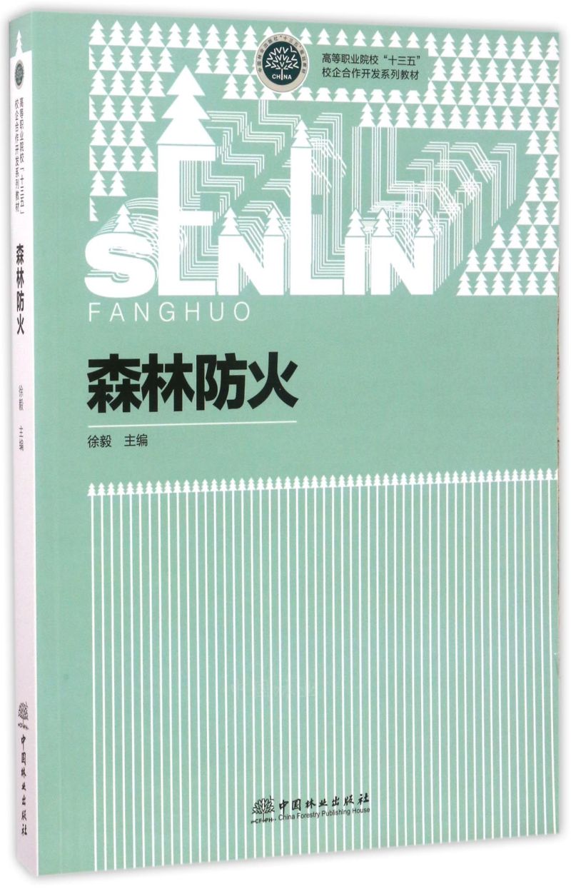 ɭַ/ߵI(y)ԺУʮ塱У_l(f)ϵн̲