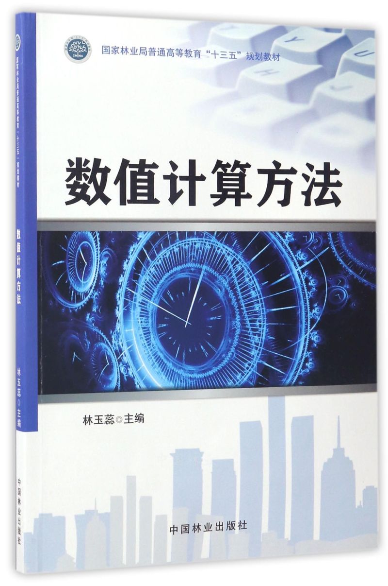 (sh)ֵӋ㷽/֘I(y)ͨߵȽʮ塱Ҏ(gu)̲