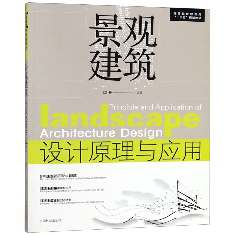 ^O(sh)Ӌԭc(yng)/ߵԺУʮ塱Ҏ(gu)̲