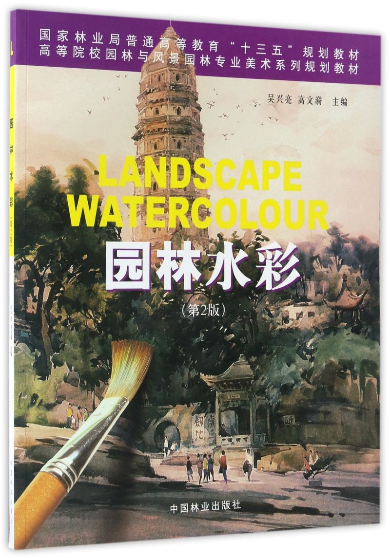 @ˮ(2ߵԺУ@cL@֌I(y)g(sh)ϵҎ(gu)̲)