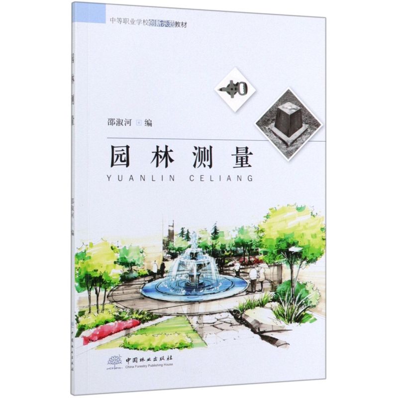 @֜y(c)/еI(y)W(xu)У(chung)ʾ̲