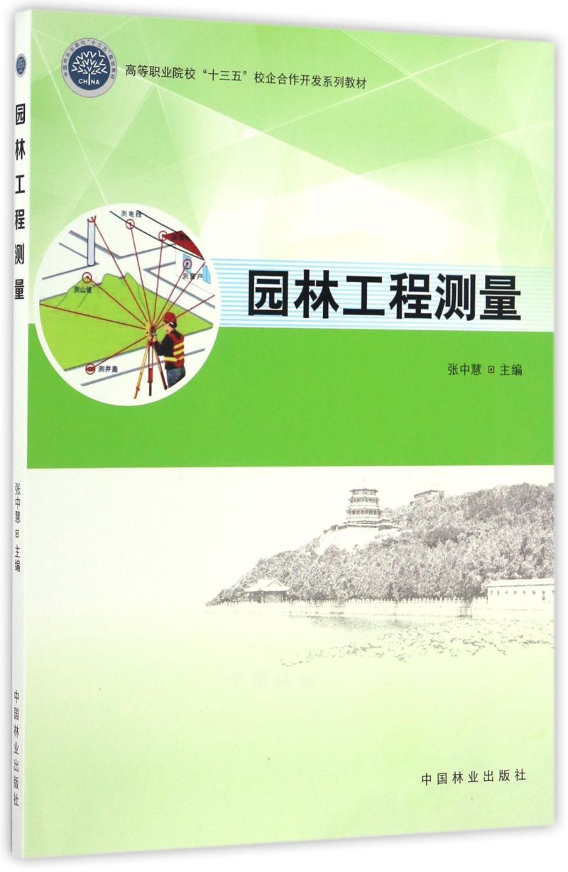 @ֹ̜y(c)(ߵI(y)ԺУʮУ_l(f)ϵн̲)