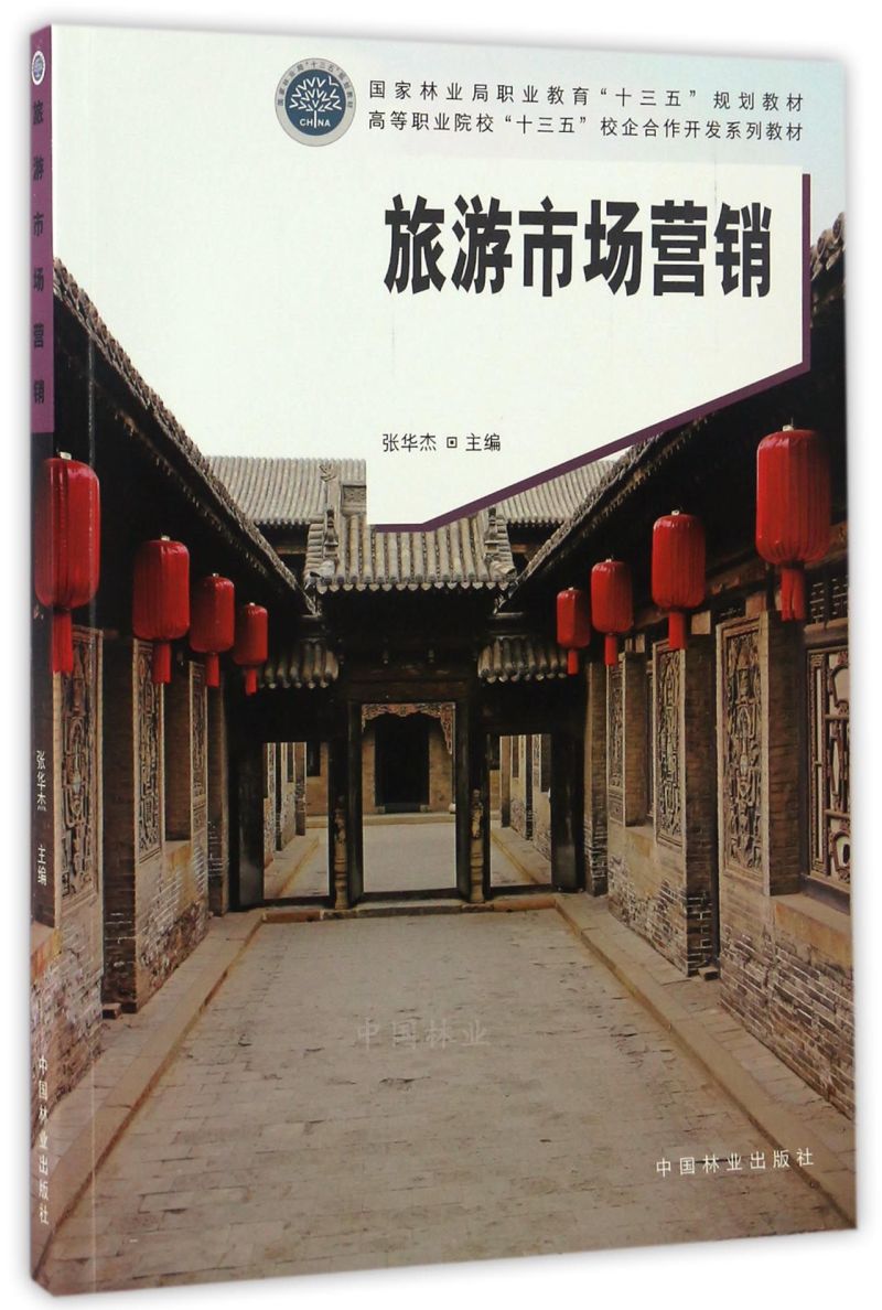 Ј(chng)I(yng)N(ߵI(y)ԺУʮУ_l(f)ϵн̲)