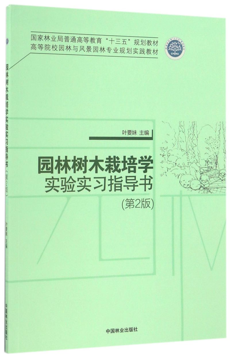 @֘ľW(xu)(sh)(yn)(sh)(x)ָ(do)(2ߵԺУ@cL(fng)@֌I(y)Ҏ(gu)(sh)`̲)