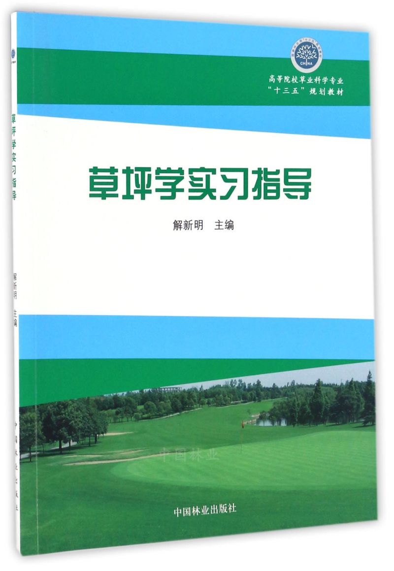 ƺW(xu)(sh)(x)ָ(do)/ߵԺУݘI(y)ƌW(xu)(zhun)I(y)ʮ塱Ҏ(gu)̲