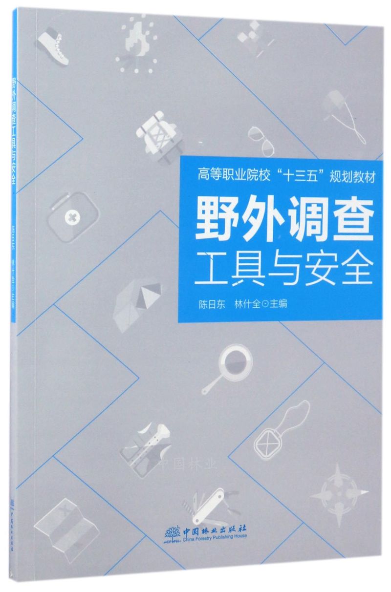 Ұ{(dio)鹤cȫ/ߵI(y)Ժʮ塱Ҏ(gu)̲