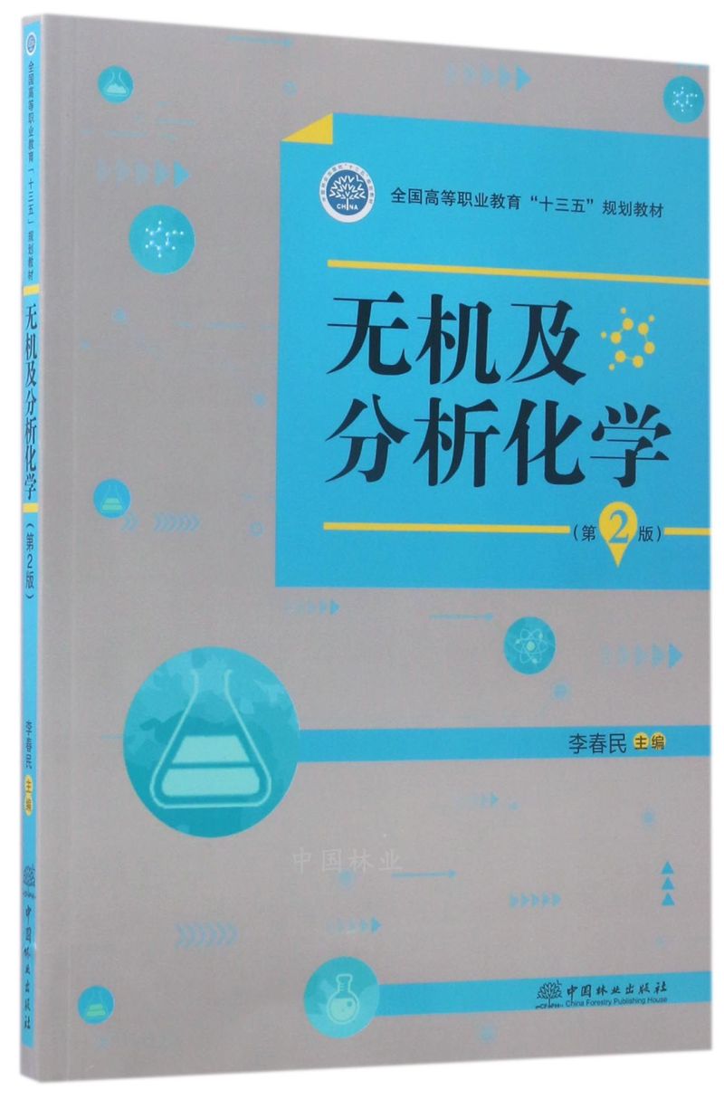 oCW2棩/ȫߵI(y)ʮ塱Ҏ(gu)̲