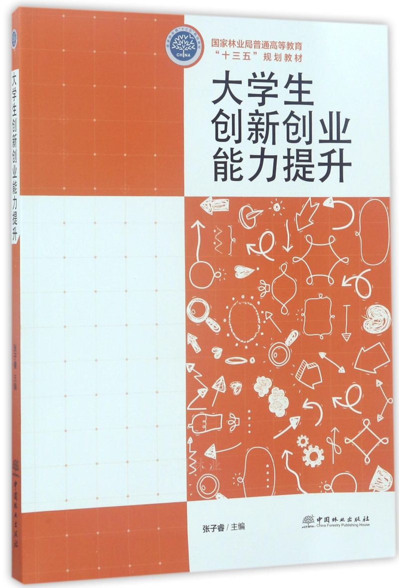  W(xu)(chung)(chung)I(y)(֘I(y)ͨߵȽʮҎ(gu)̲)