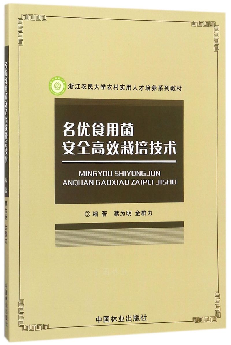 (yu)ʳþȫЧ༼g/㽭r(nng)Wr(nng)匍˲B(yng)ϵн̲