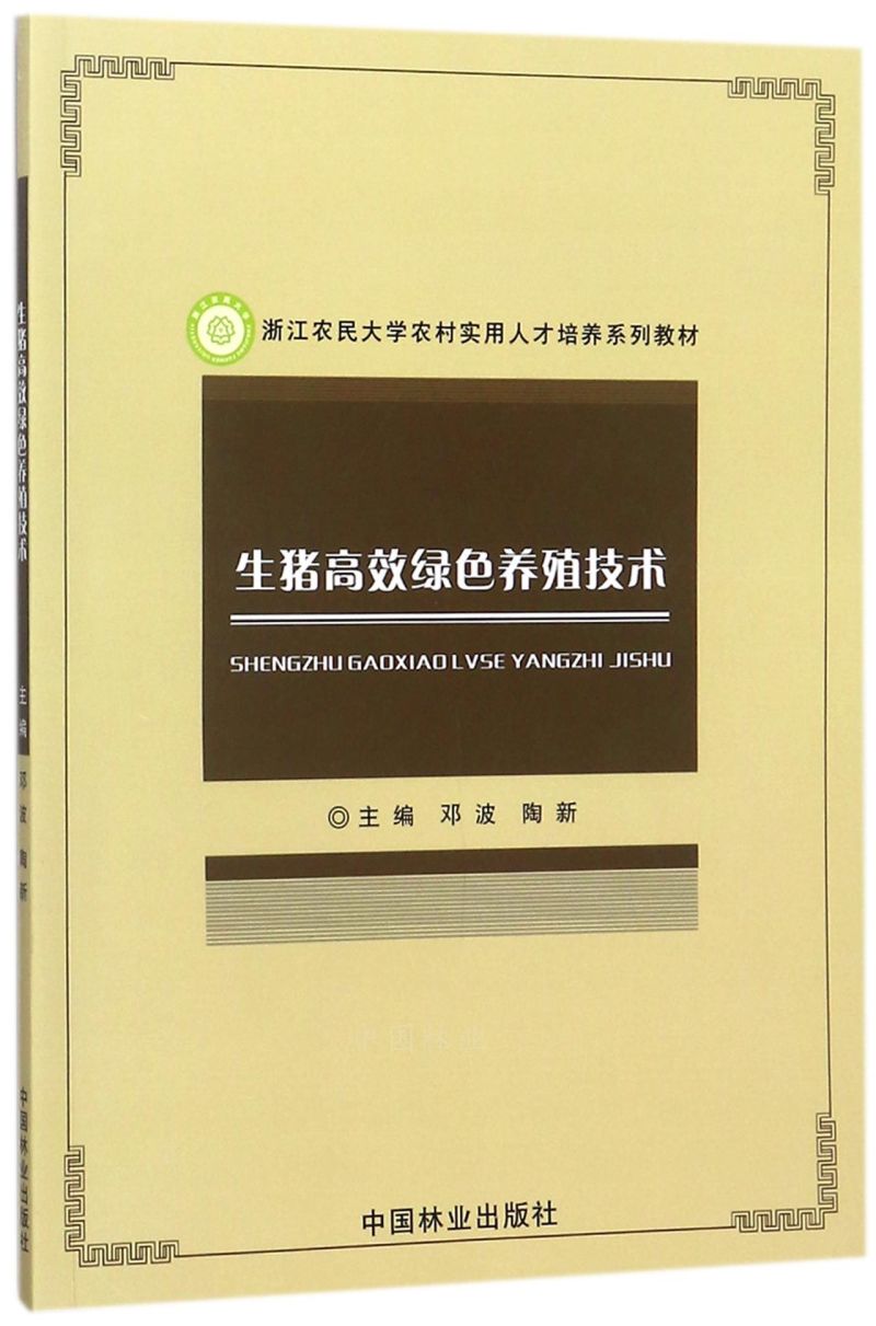 iЧGɫB(yng)ֳg/㽭rWr匍˲B(yng)ϵн̲