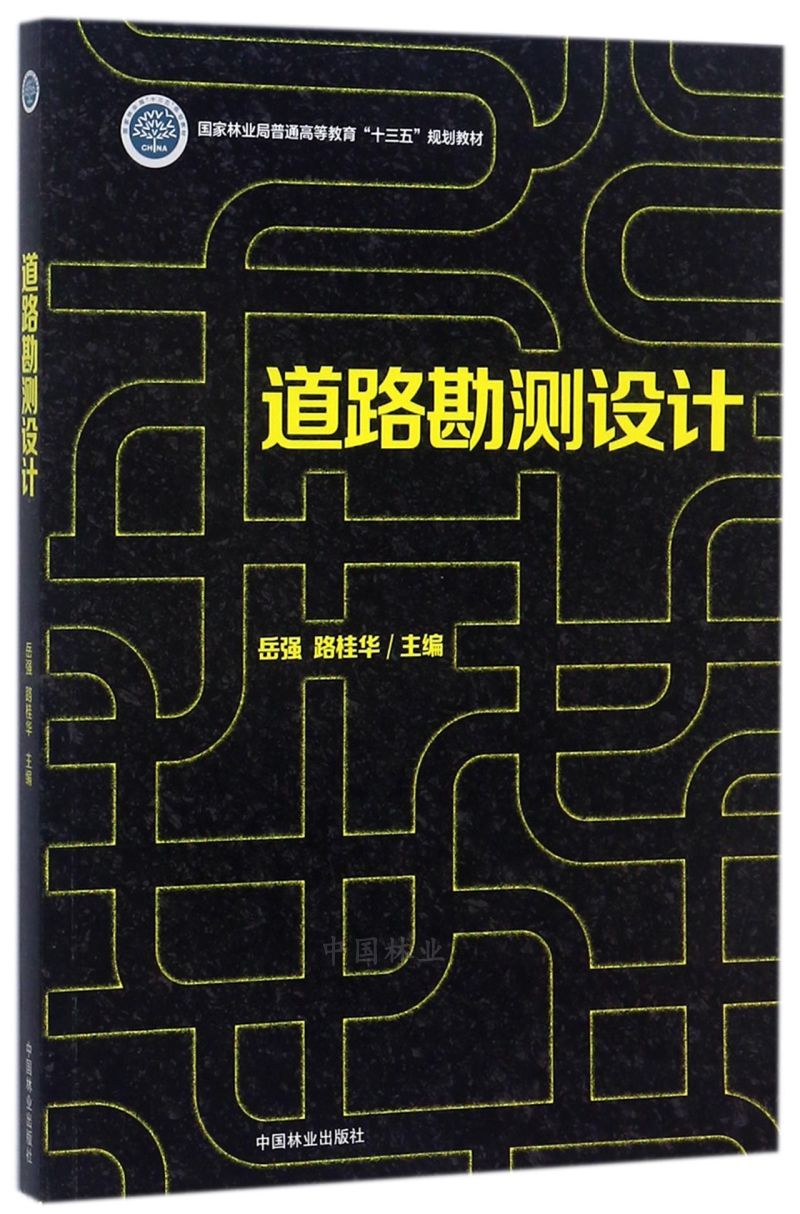  ·yO(sh)Ӌ(j)(֘I(y)ͨߵȽʮҎ(gu)̲)