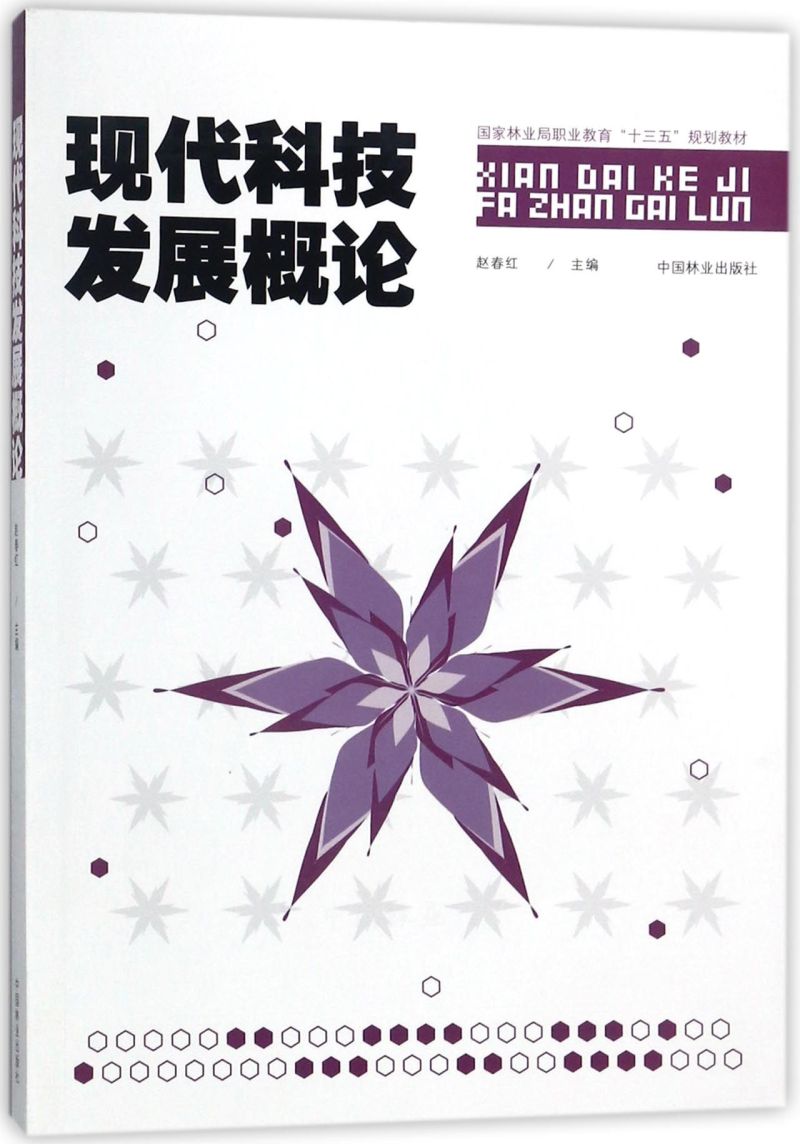 F(xin)Ƽl(f)չՓ/֘I(y)I(y)ʮ塱Ҏ(gu)̲