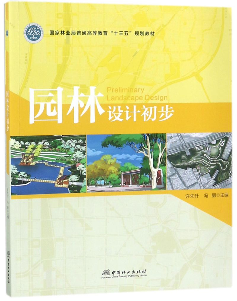 @O(sh)Ӌ/֘I(y)ͨߵȽʮ塱Ҏ(gu)̲