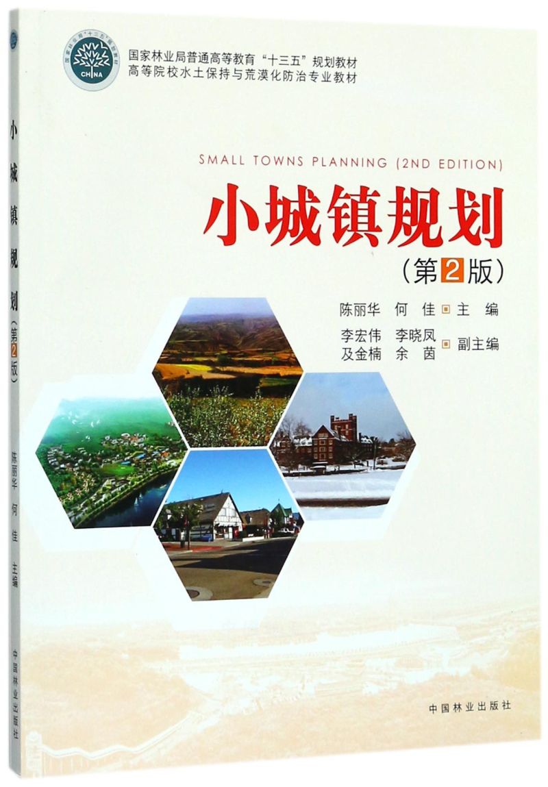 С(zhn)Ҏ(gu)2棩/ߵԺУˮcĮΌI(y)̲