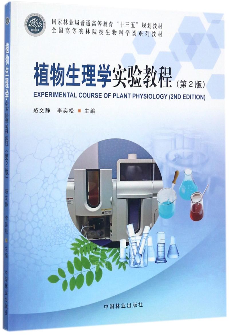  ֲW̳(2ȫߵr(nng)ԺУƌWϵн̲)