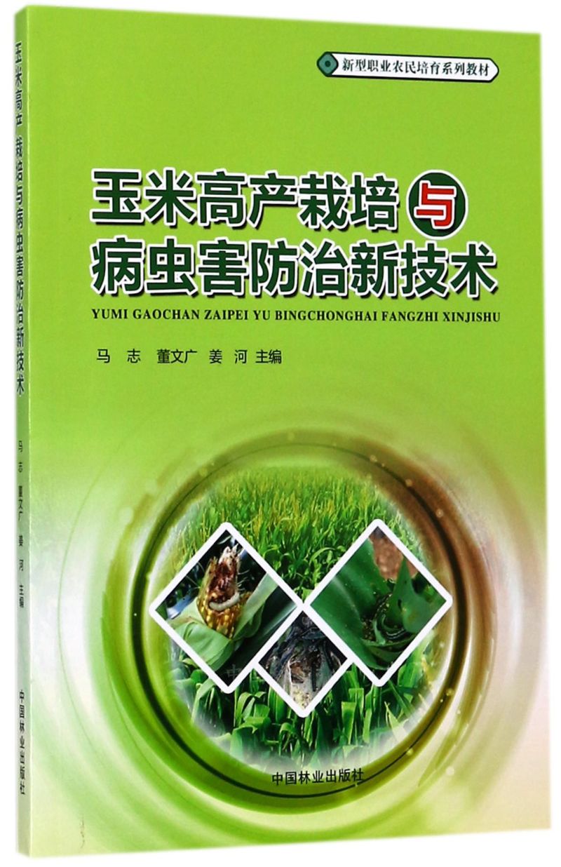  ׸߮a(chn)cx¼g(sh)(I(y)r(nng)ϵн̲)