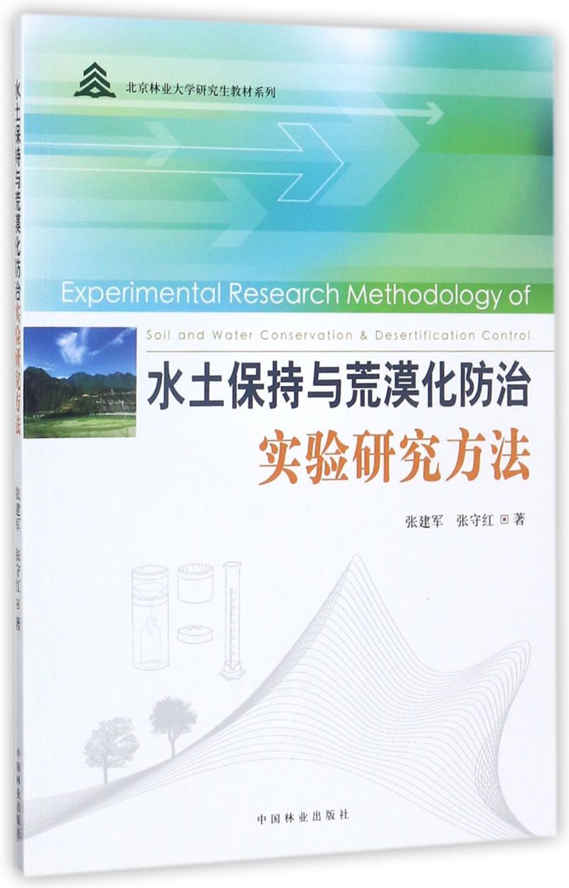 ֘I(y)W(xu)о̲ϵУˮcĮΌ(sh)(yn)о