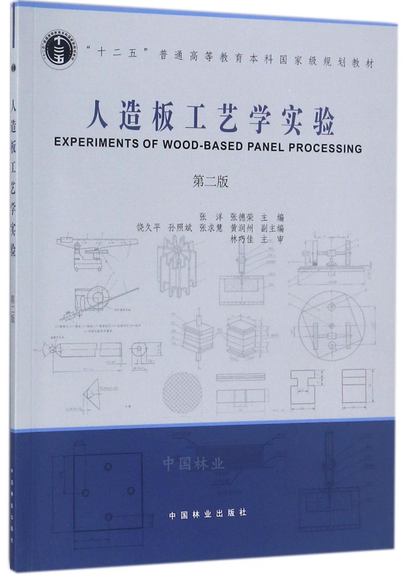 幤ˇW򞣨2棩/ʮ塱ͨߵȽƇҼҎ(gu)̲