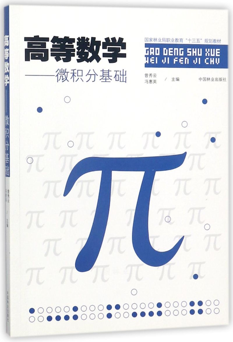 ߵȔ(sh)W(xu)΢eֻA(ch)/(gu)֘I(y)I(y)ʮ塱Ҏ(gu)̲