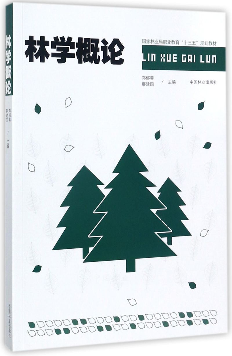  ֌W(xu)Փ((gu)֘I(y)I(y)ʮҎ(gu)̲)