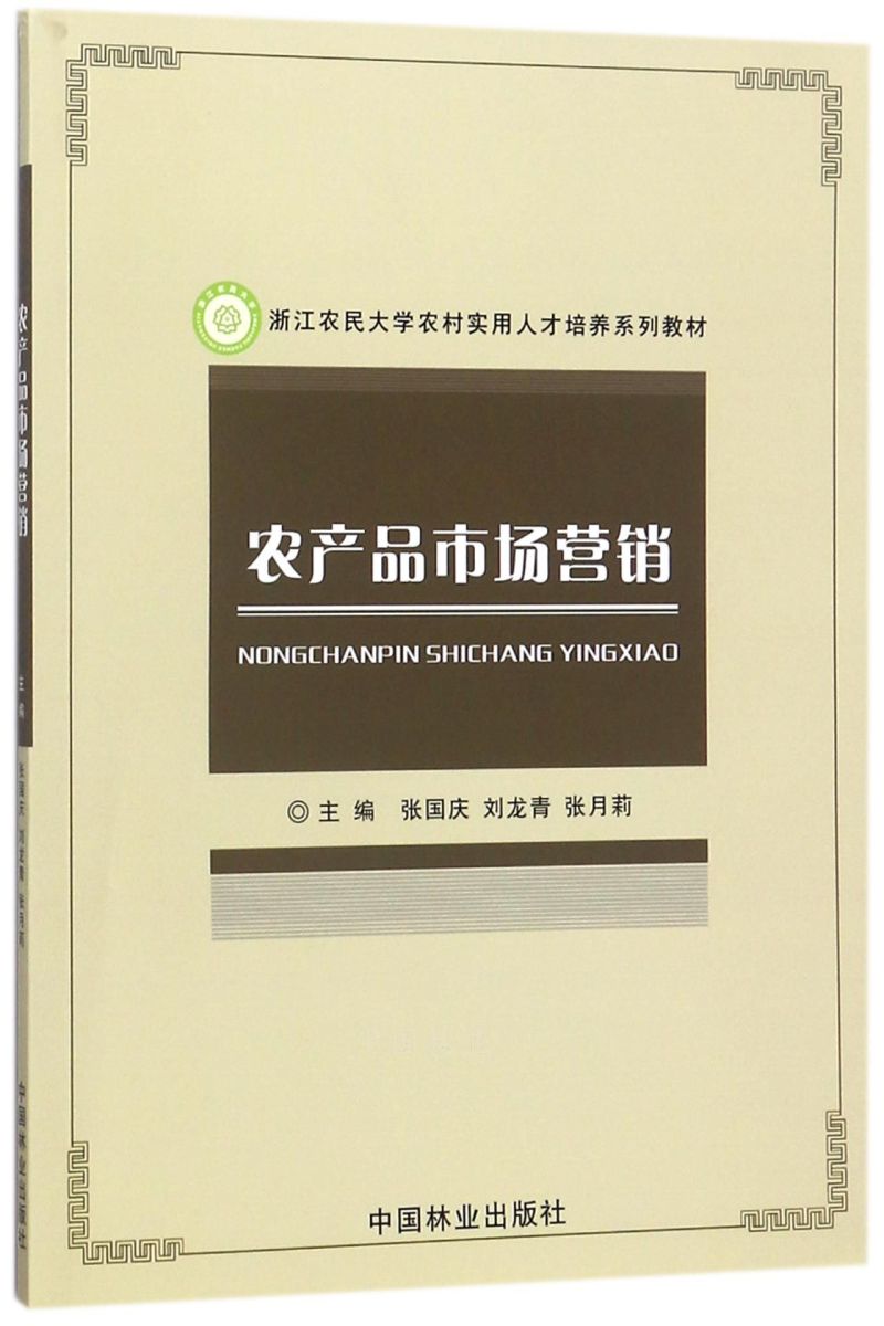 r(nng)a(chn)ƷЈIN/㽭r(nng)W(xu)r(nng)匍(sh)˲B(yng)ϵн̲