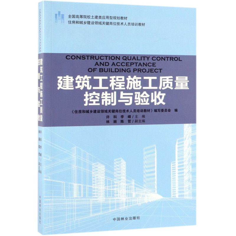 ʩ|c(סͳl(xing)OIPIλgˆTӖ̲ȫߵԺУҎ(gu)̲)