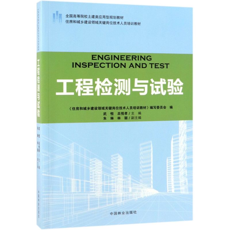 ̙zy(c)cԇ(yn)(סͳl(xing)O(sh)I(lng)P(gun)Iλg(sh)ˆTӖ(xn)̲ȫ(gu)ߵԺУ(li)(yng)Ҏ(gu)̲)