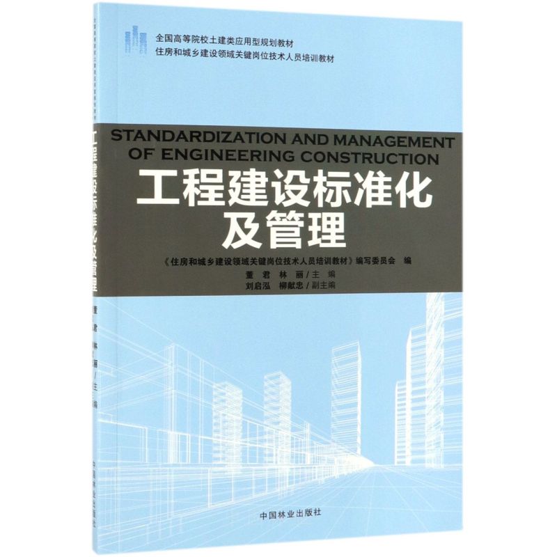 ̽O(sh)(bio)(zhn)(סͳl(xing)O(sh)I(lng)P(gun)Iλg(sh)ˆTӖ(xn)̲ȫߵԺУ(yng)Ҏ(gu)̲)