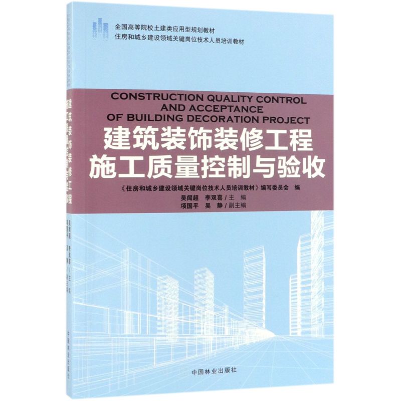 bb޹ʩ|(zh)c(yn)(סͳl(xing)O(sh)I(lng)P(gun)Iλg(sh)ˆTӖ(xn)̲ȫ(gu)ߵԺУ(li)(yng)Ҏ(gu)̲)